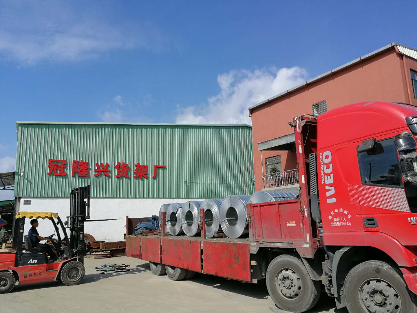 國(guó)標(biāo)鋼材